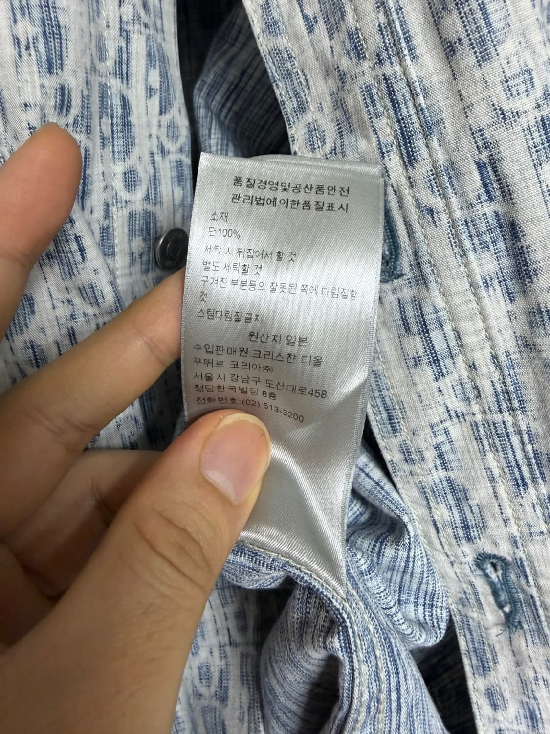 [37] 디올 오블리크 카스리 자켓 상품이미지3