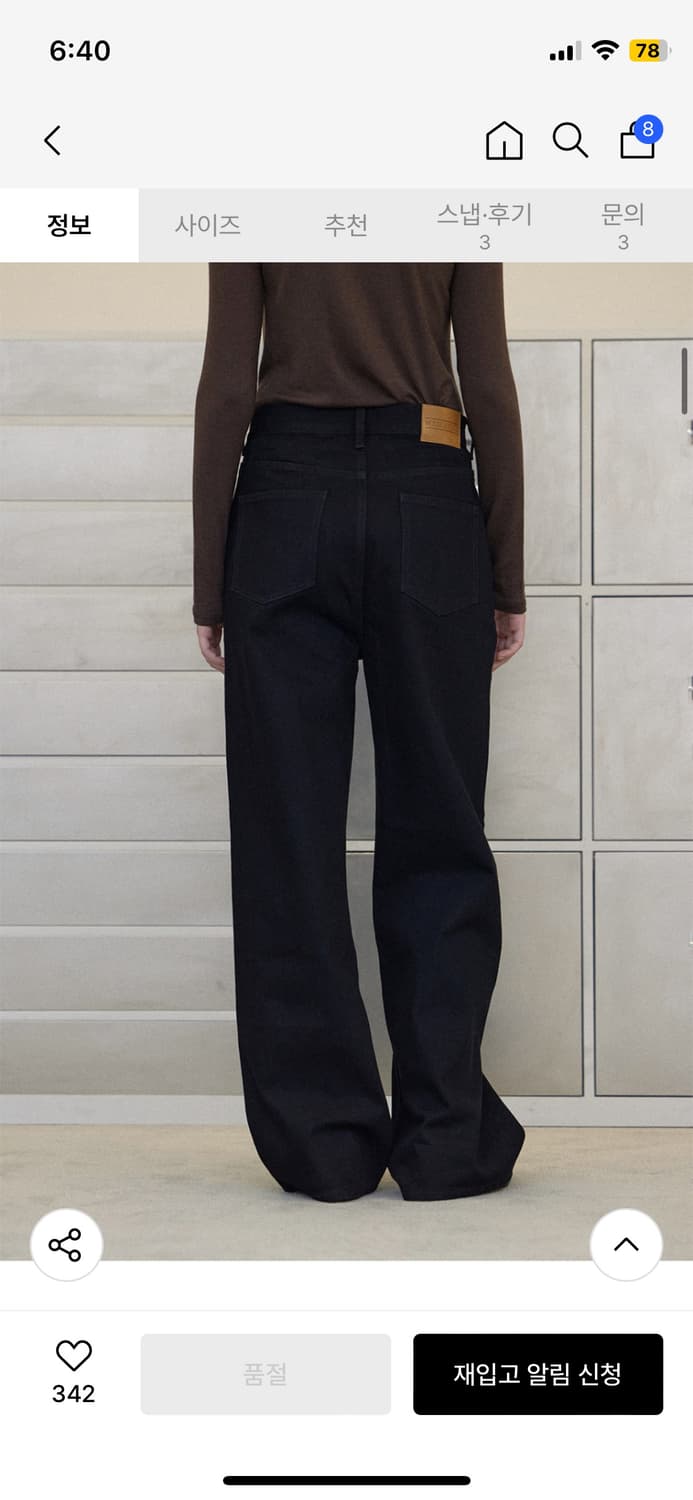 house of pond 하우스오브폰드 와이드 데님팬츠 상품이미지2