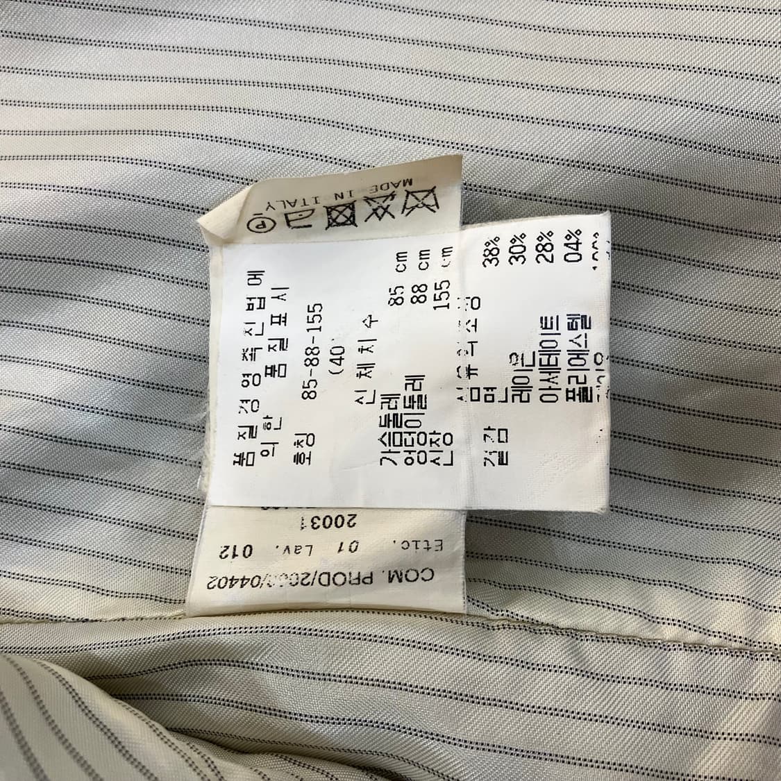 엠포리오 아르마니 핀스트라이프 블레이저 40 상품이미지7