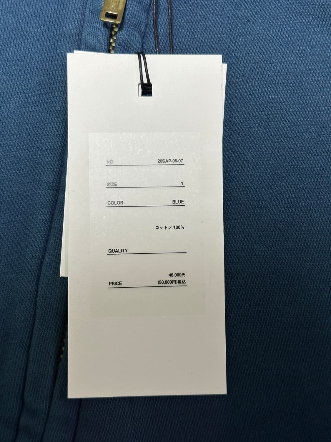 [1] 아프레쎄 26SS 후드집업 블루 상품이미지3