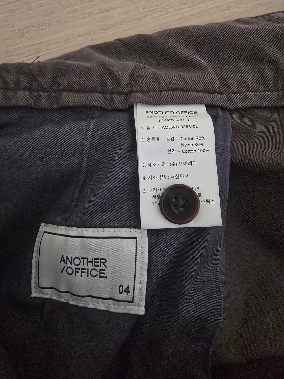어나더 오피스 산티아고 팬츠 4사이즈 상품이미지3