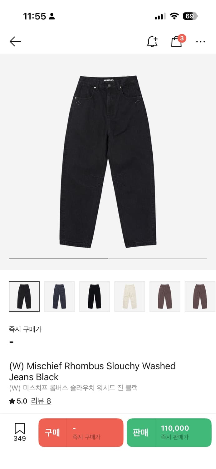 미스치프 롬버스 슬라우치 워시드 진 블랙 L 상품이미지2