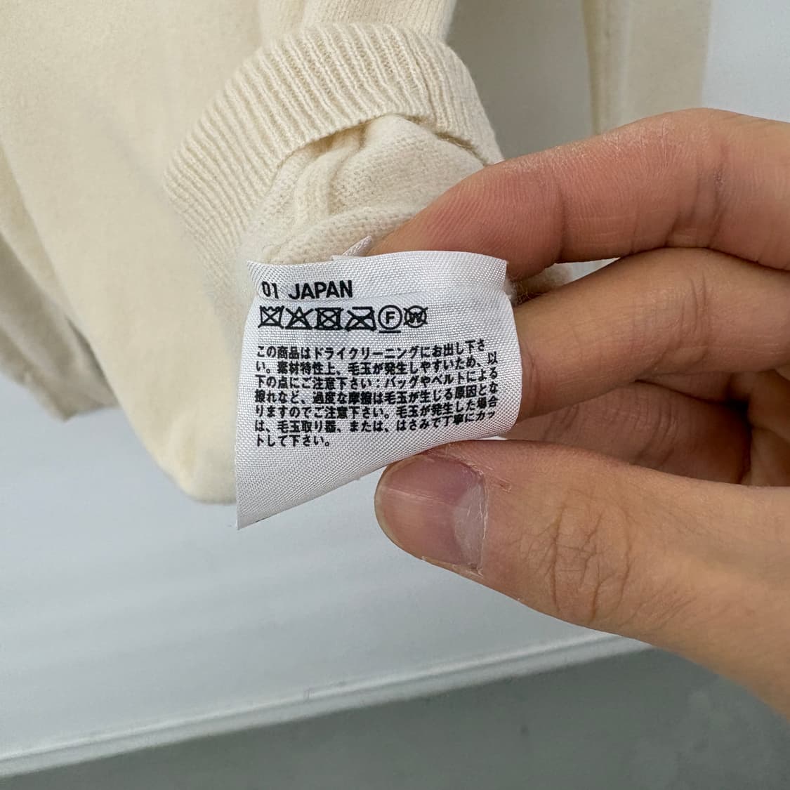 유니클로 캐시미어 아이보리 니트 여성XL 상품이미지6