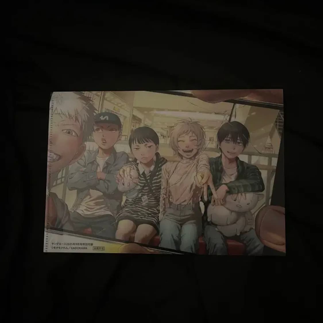 히카루가 죽은 여름 요시키 히카루 클리어 파일 특전 + 잡지 일괄/미사용 상품이미지4