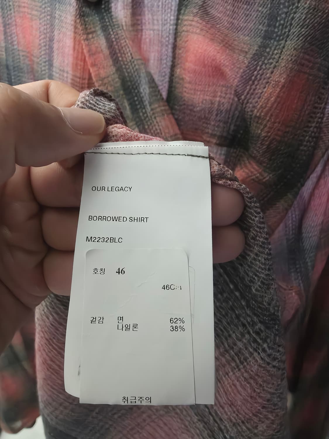 아워레가시 빅럼버 체크셔츠 46 상품이미지4
