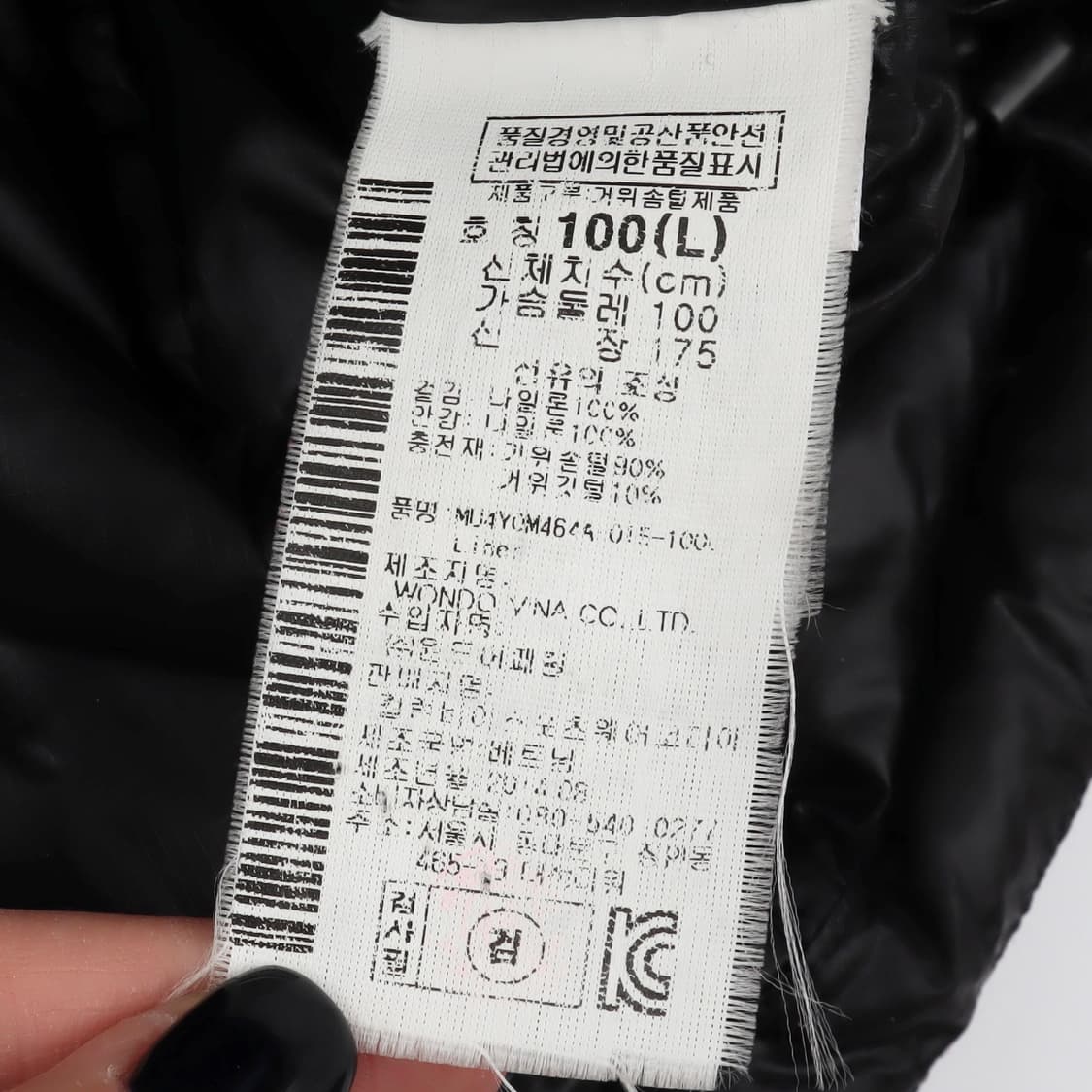 마운틴하드웨어 라이트 구스 다운 자켓 상품이미지9
