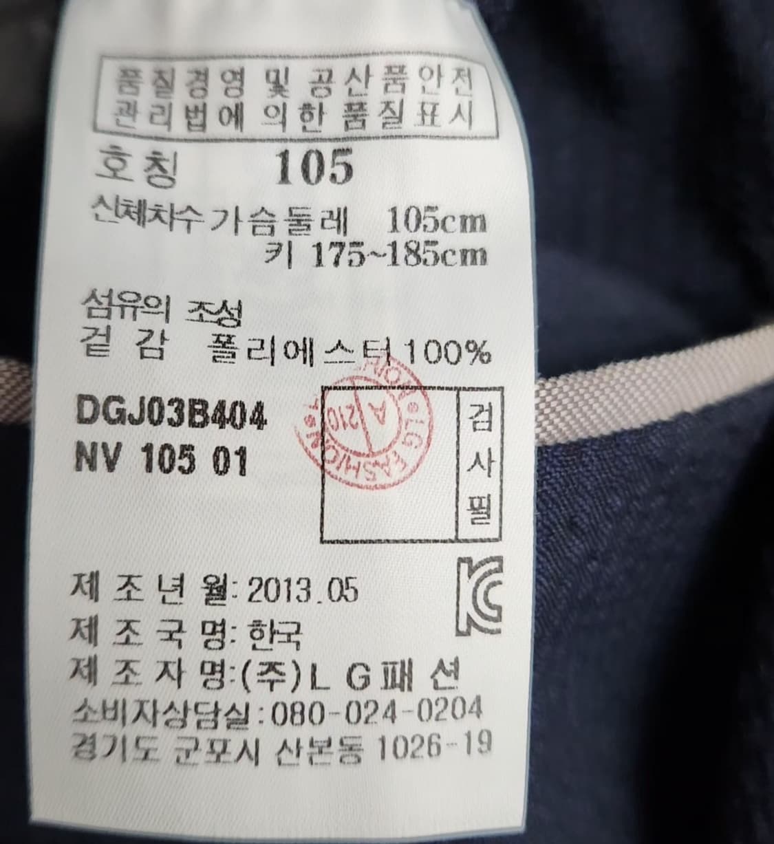 [DAKS 닥스] 105 남 여름자켓 상품이미지6