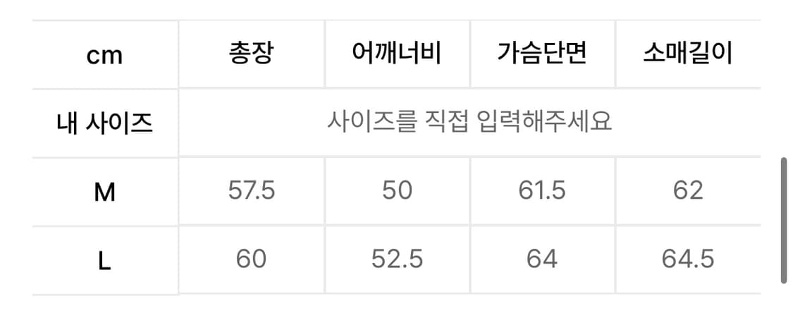 [L] 노매뉴얼 D.C 데님 트러커자켓 상품이미지3