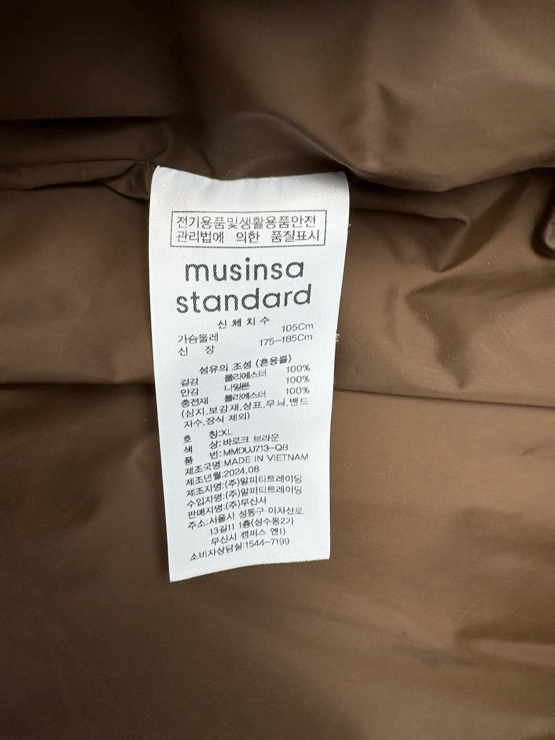 무신사 스탠다드 데일리 푸퍼 코듀로이 패딩 상품이미지5