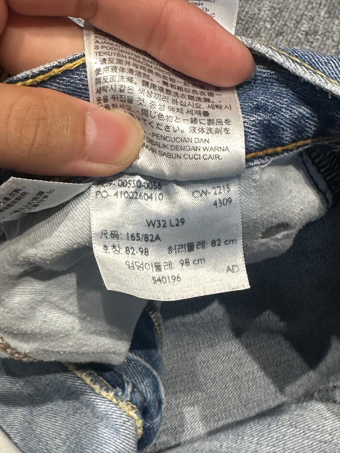 리바이스 550 W32 L29 상품이미지6