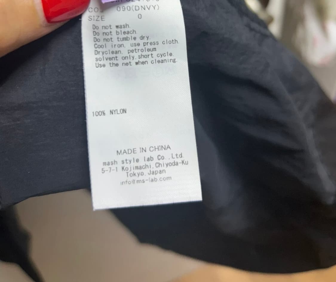 일본브랜드 styling 트렌치 상품이미지5