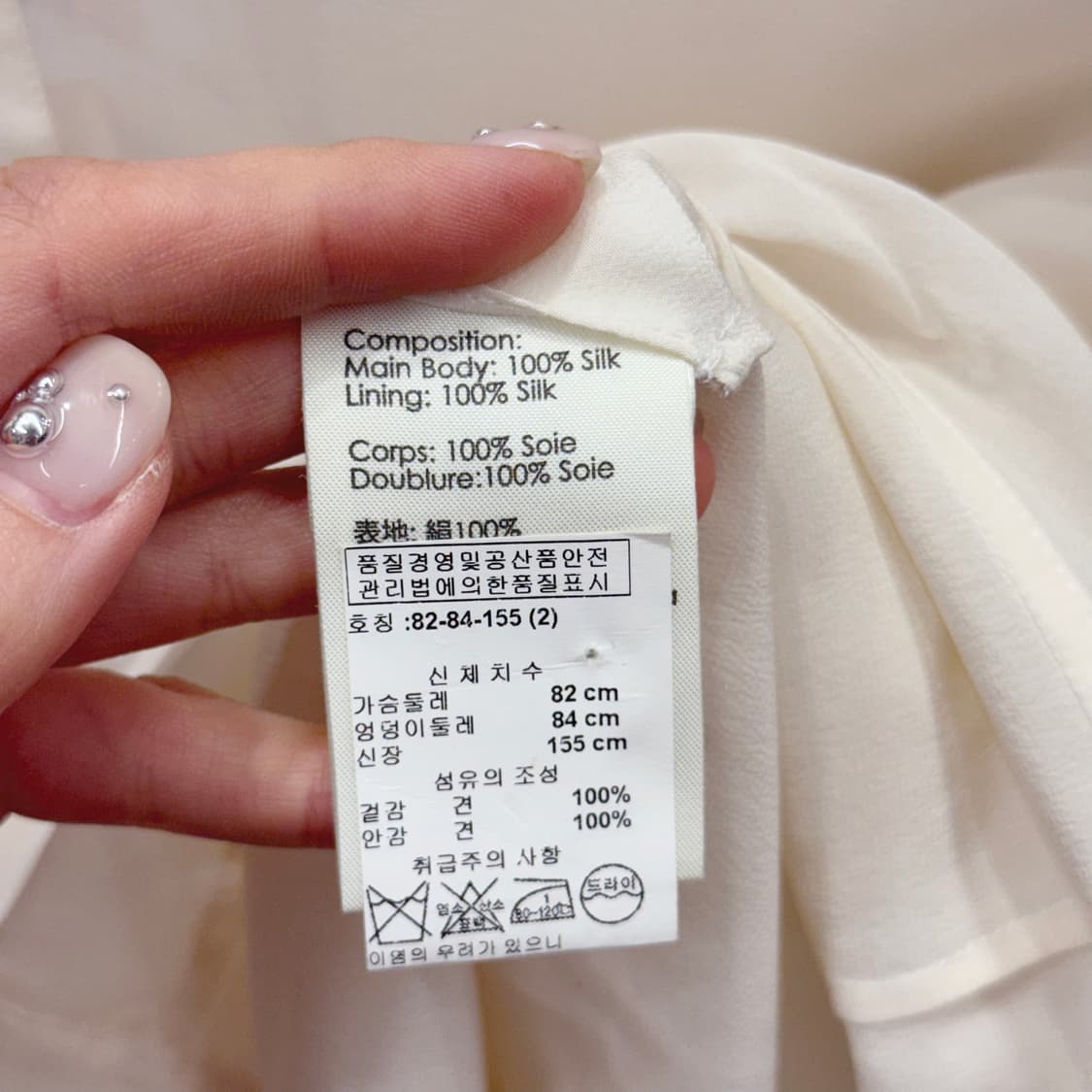 3.1 필립림 실크 카라 셔츠 블라우스 히든 버튼 디테일 아이보리 상품이미지8