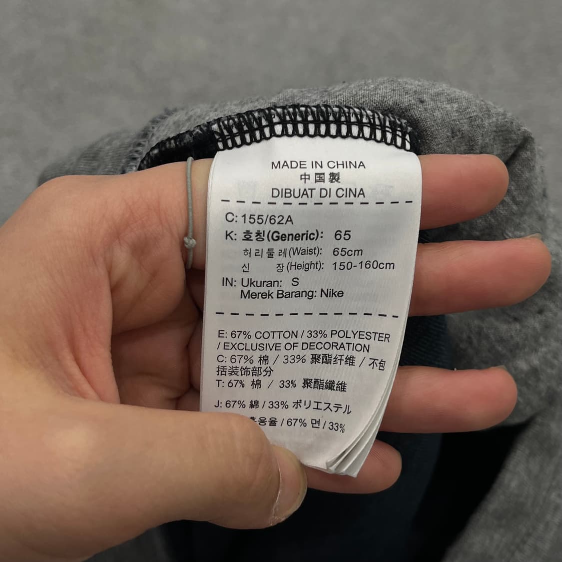 S 나이키 테크 플리스 회색 조거팬츠 상품이미지7