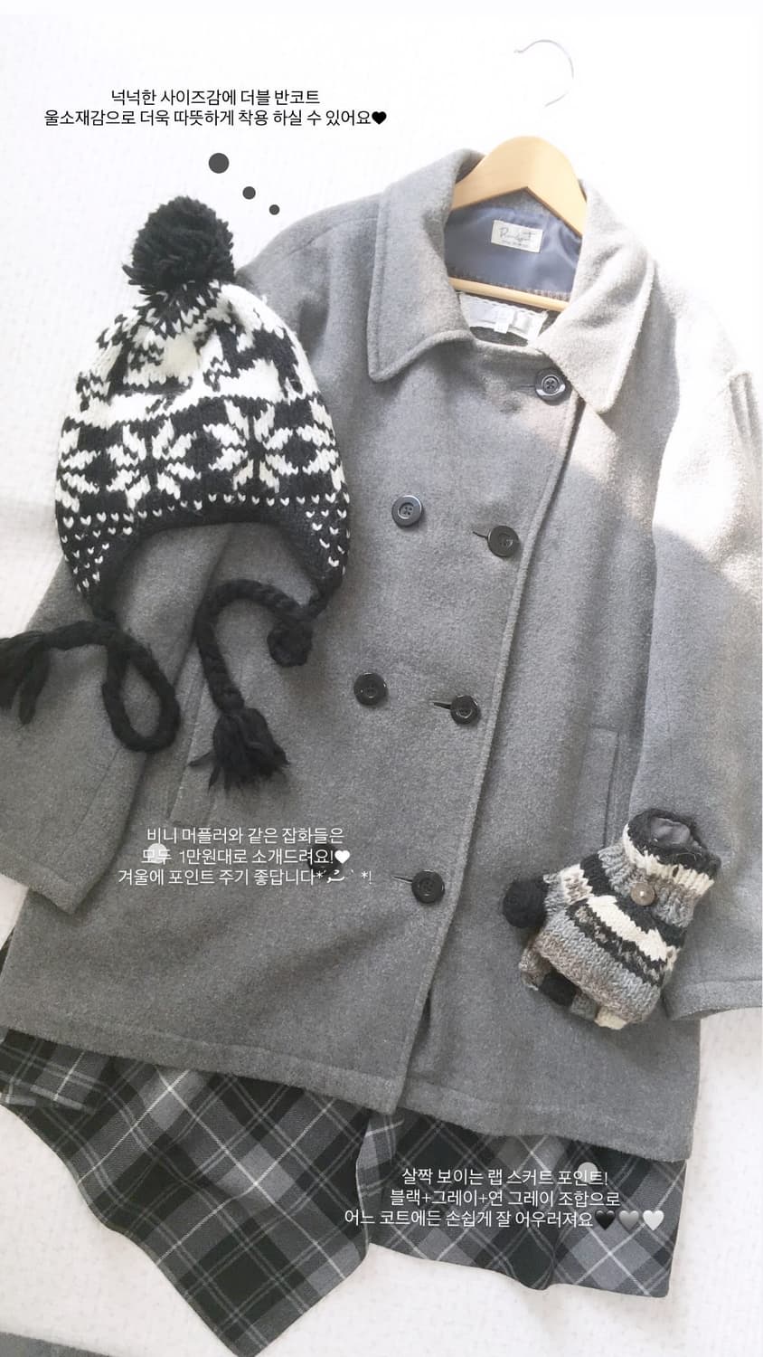 아방 코트 상품이미지1