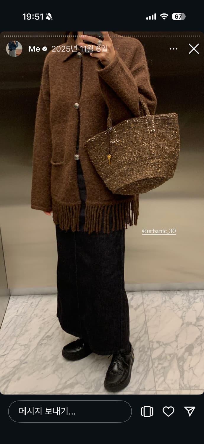 얼바닉 리가토니 가디건 urbanic rigatoni cardigan 상품이미지3