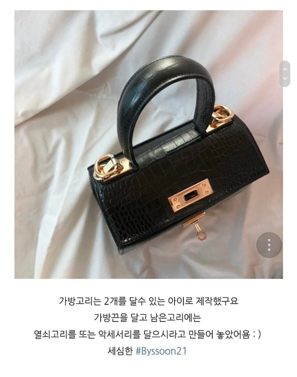 바이쑨21 미니 캘리백 상품이미지7