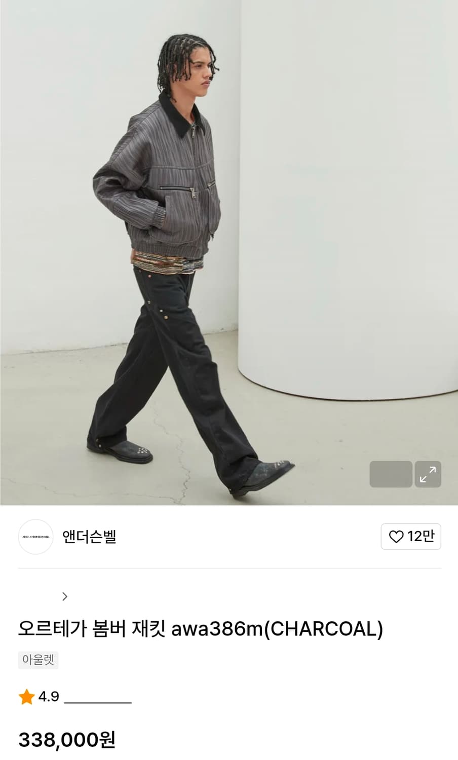 앤더슨벨 오르테가 봄버 자켓 M 상품이미지1