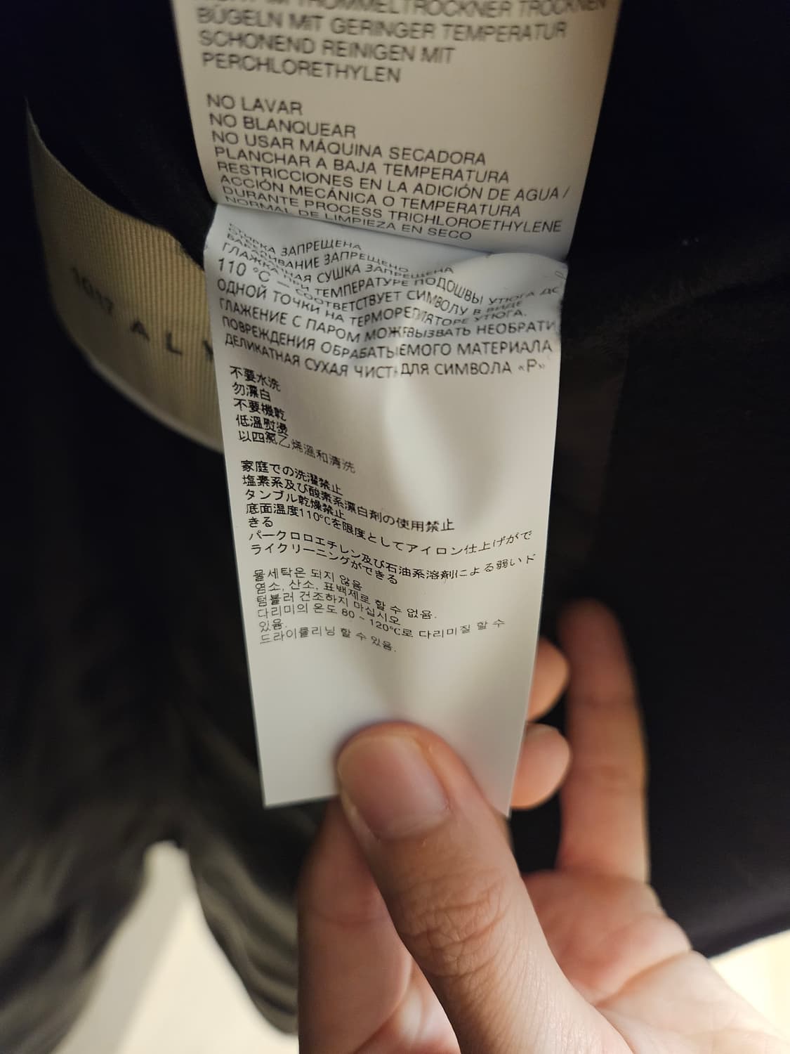 알릭스 코트 48 사이즈 상품이미지7