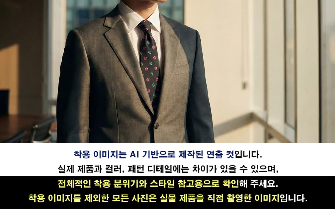 지방시 넥타이 블랙 플라워 모티브 9.6cm A+등급 K2201 상품이미지3