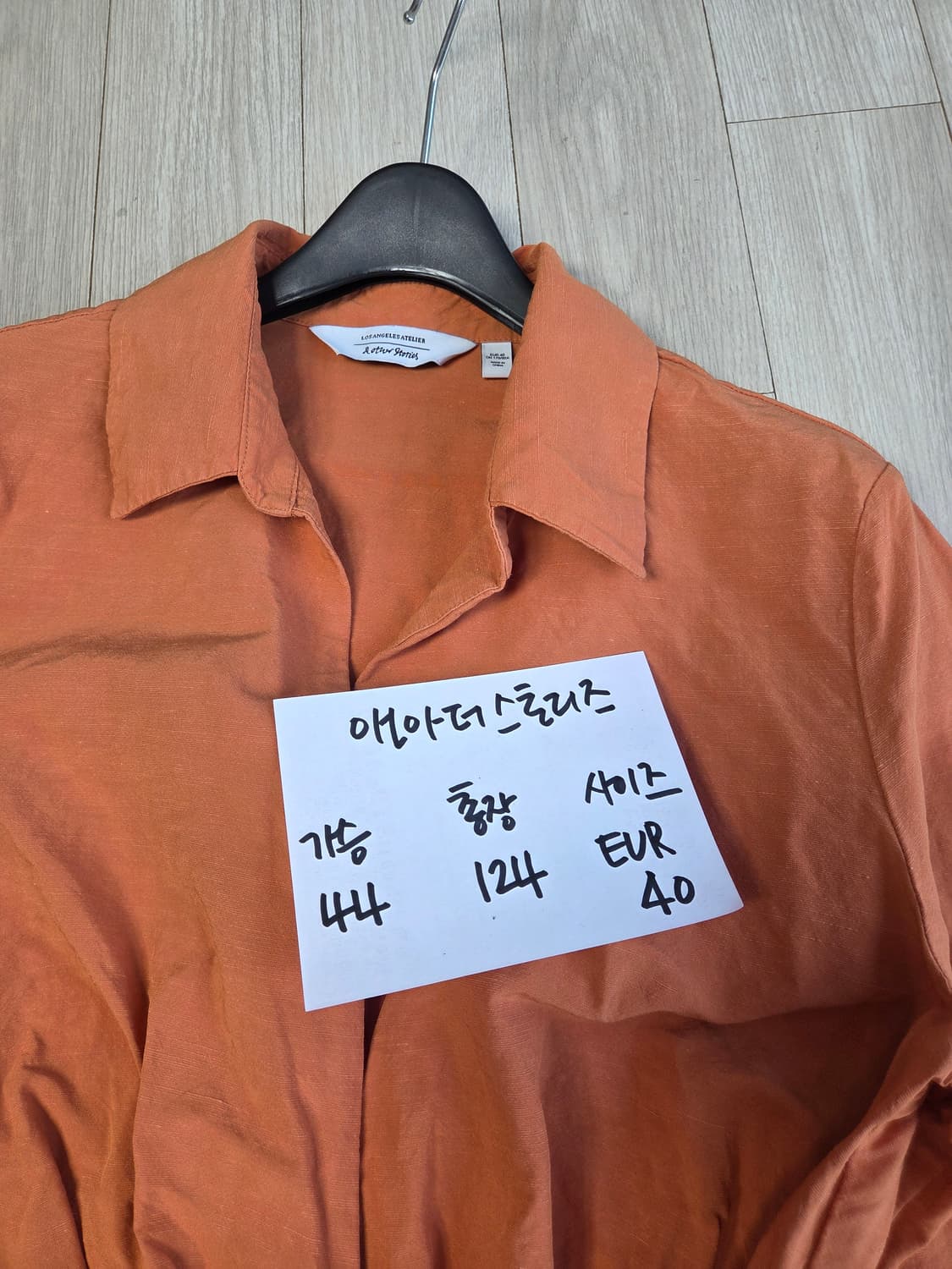 앤아더스토리즈 린넨 랩 드레스 롱원피스 상품이미지6