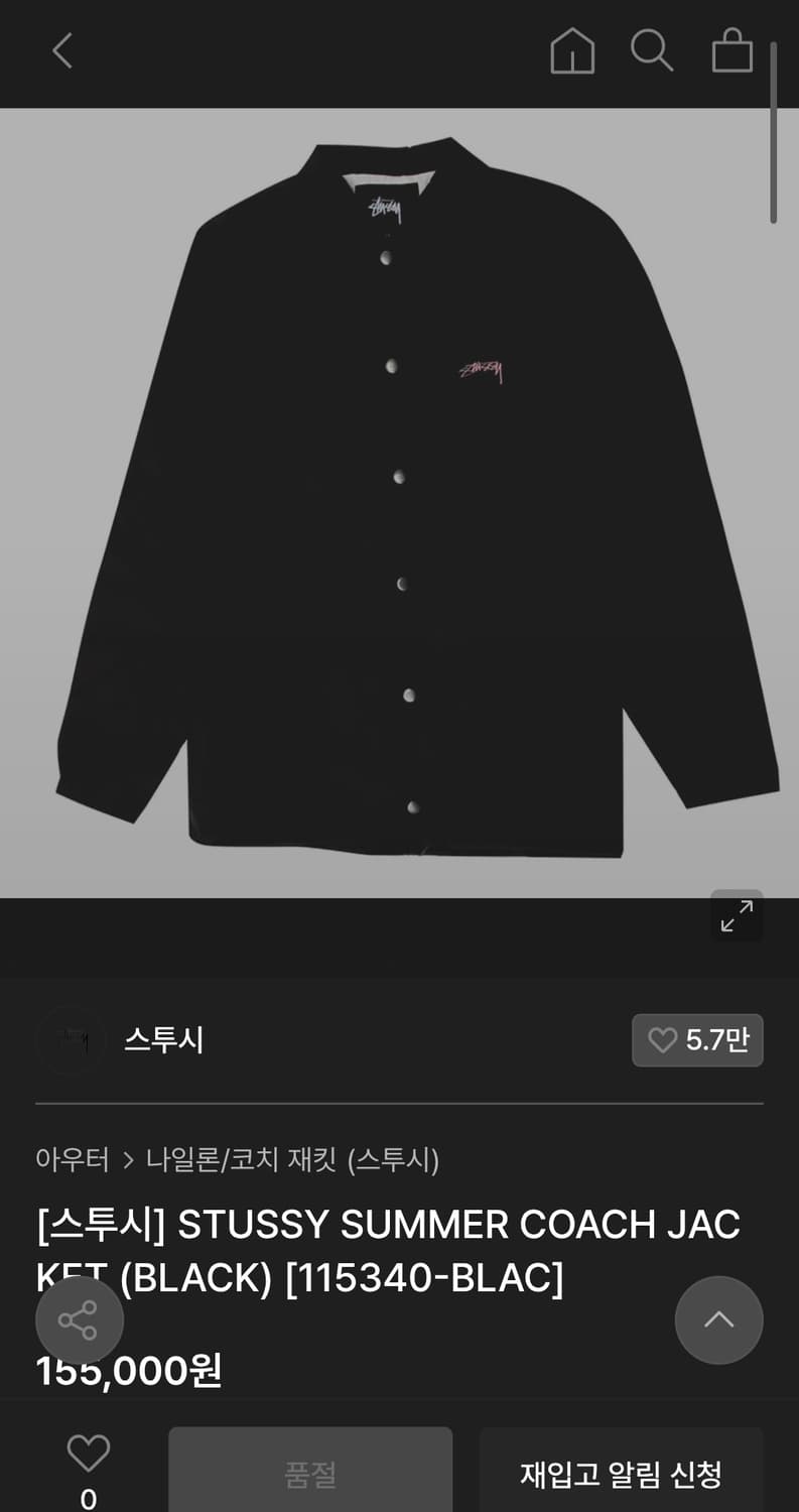 스투시 써머 코치 자켓 상품이미지10