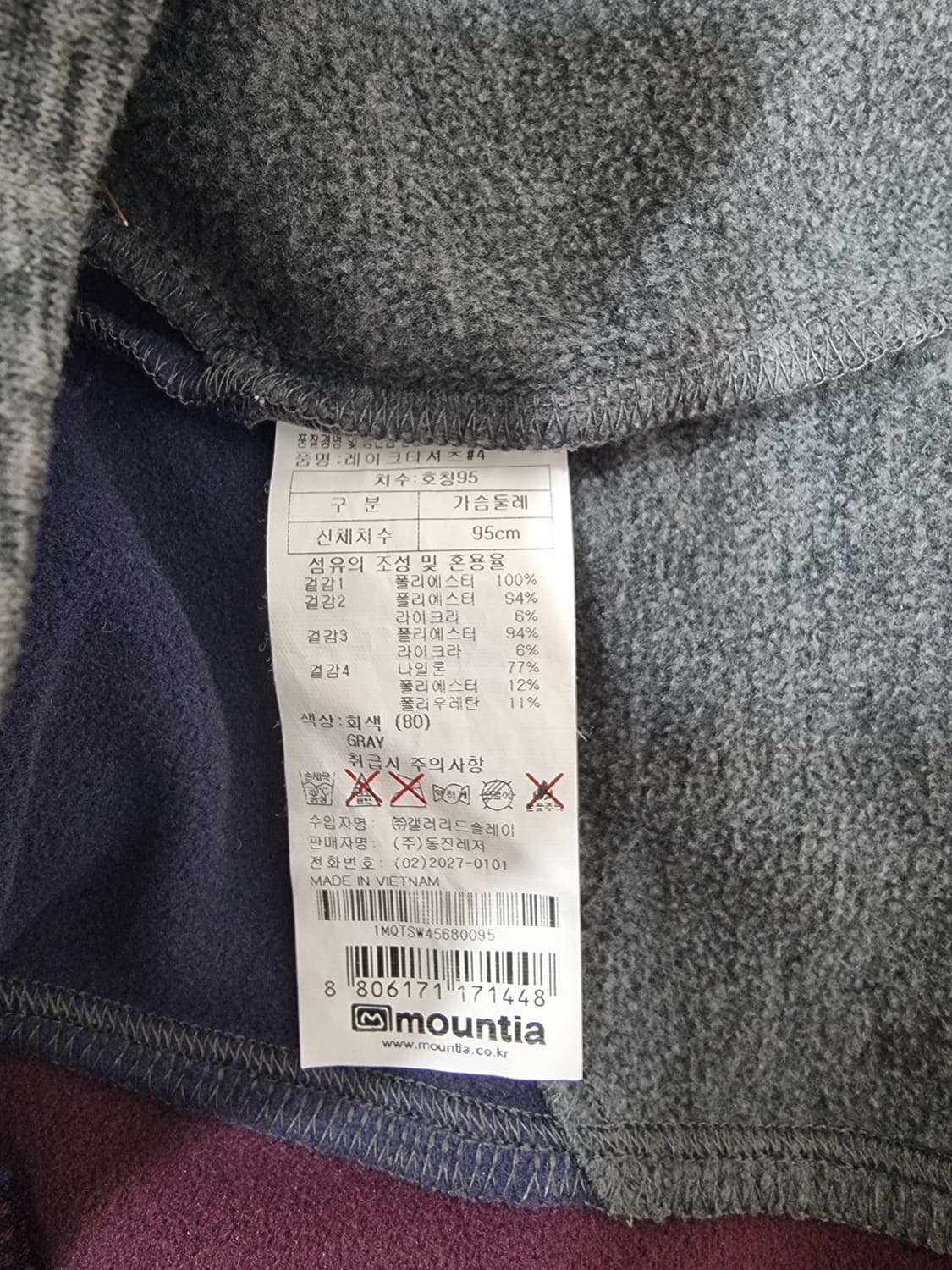 마운티아 기모 반집업 (C919 상품이미지4