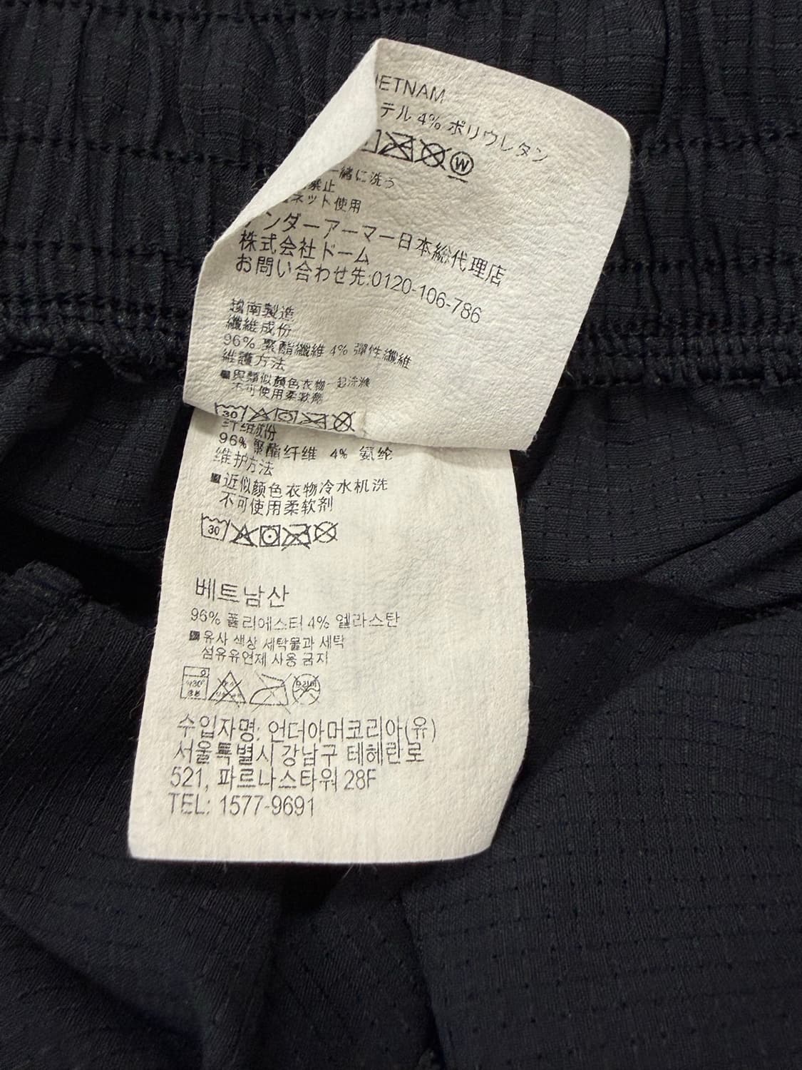 남성  M / 언더아머 언스타퍼블 벤트 팬츠 블랙 상품이미지7