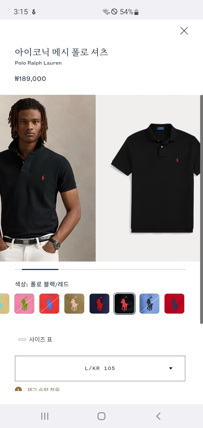 폴로 랄프로렌 신형 22ss QR 아이코닉 메시 폴로 셔츠 반팔 카라티 상품이미지1