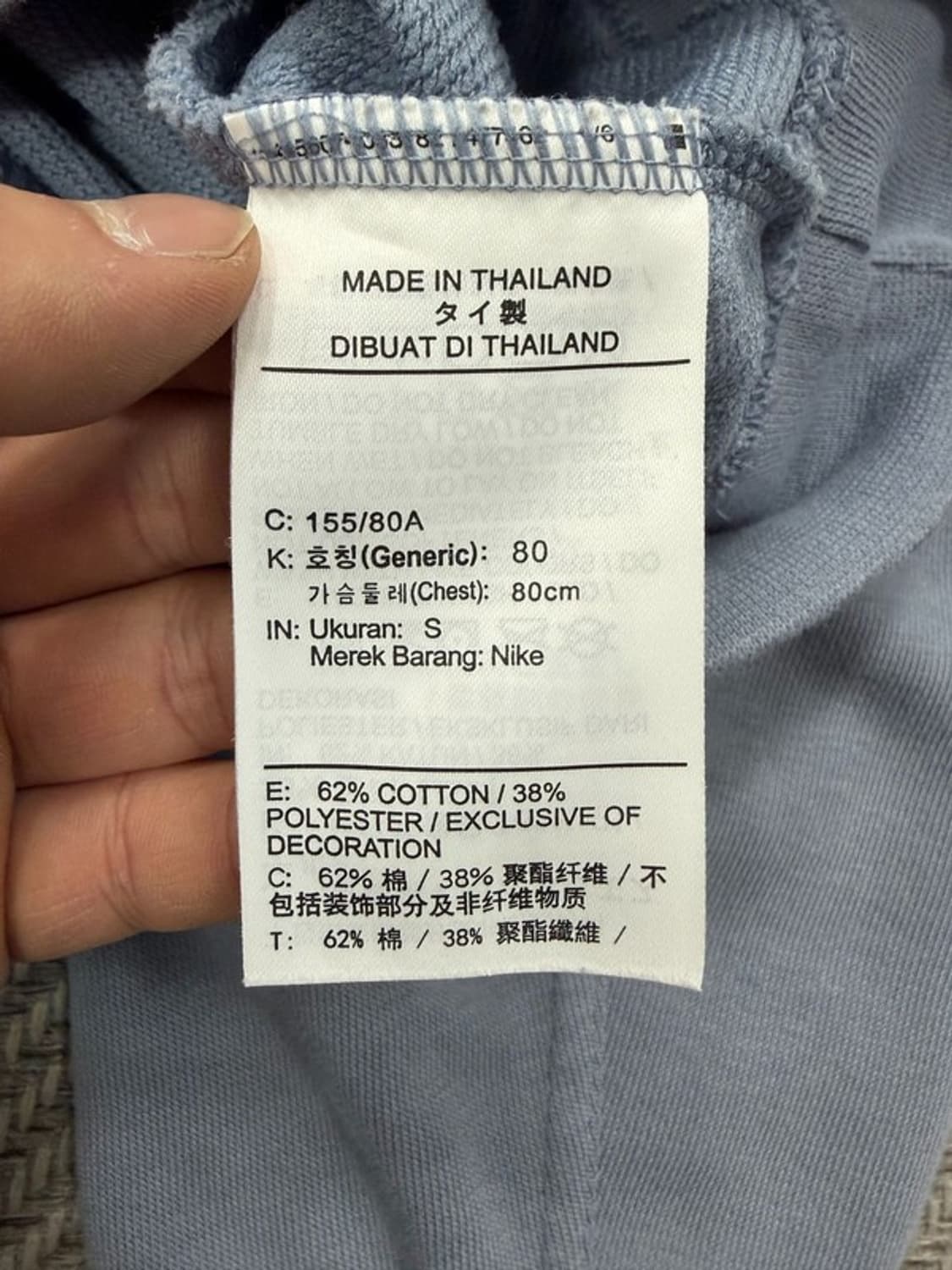 나이키 저스트두잇 맨투맨 v2944 상품이미지6