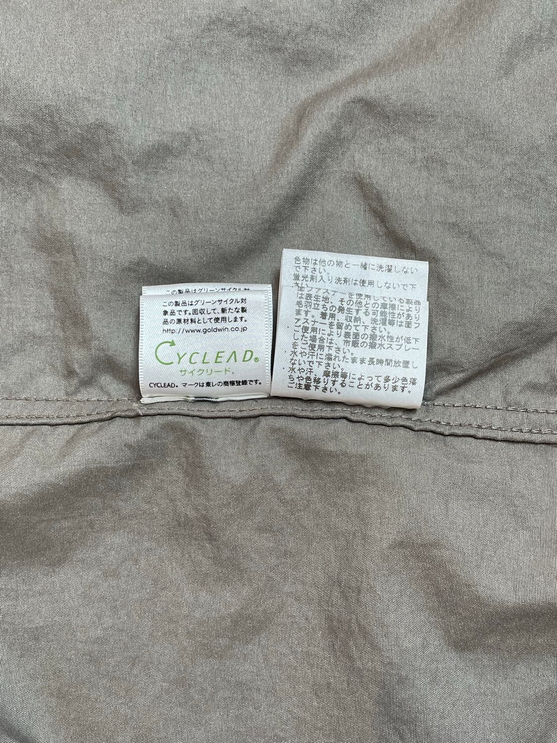 노스페이스 바람막이 상품이미지10