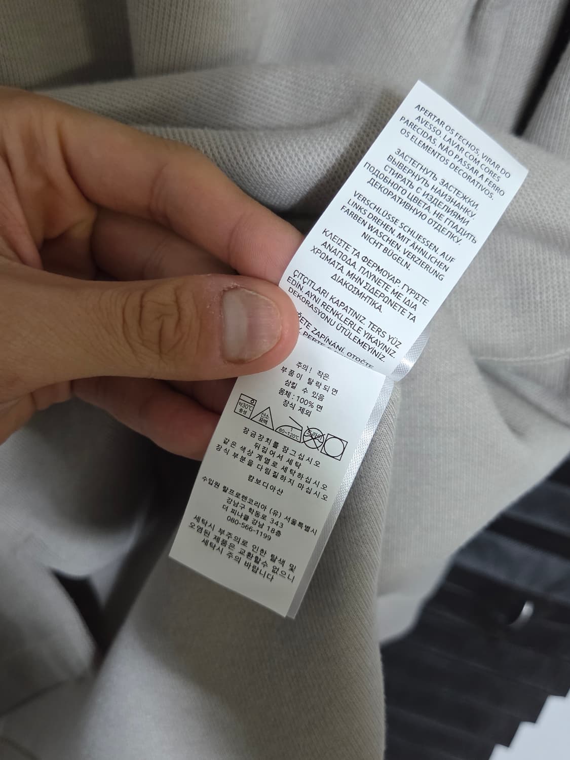 [폴로 랄프로렌] 코튼 에스테이트 립 하프집업 | 00146 상품이미지5