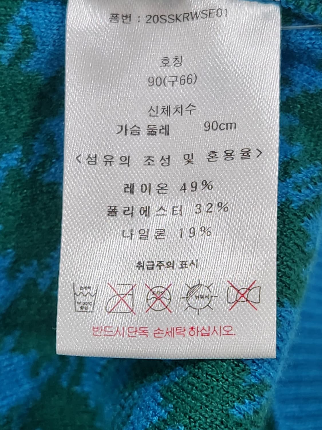 [66] 칼라거펠트 하운드투스 가디건 여성 66사이즈 상품이미지6