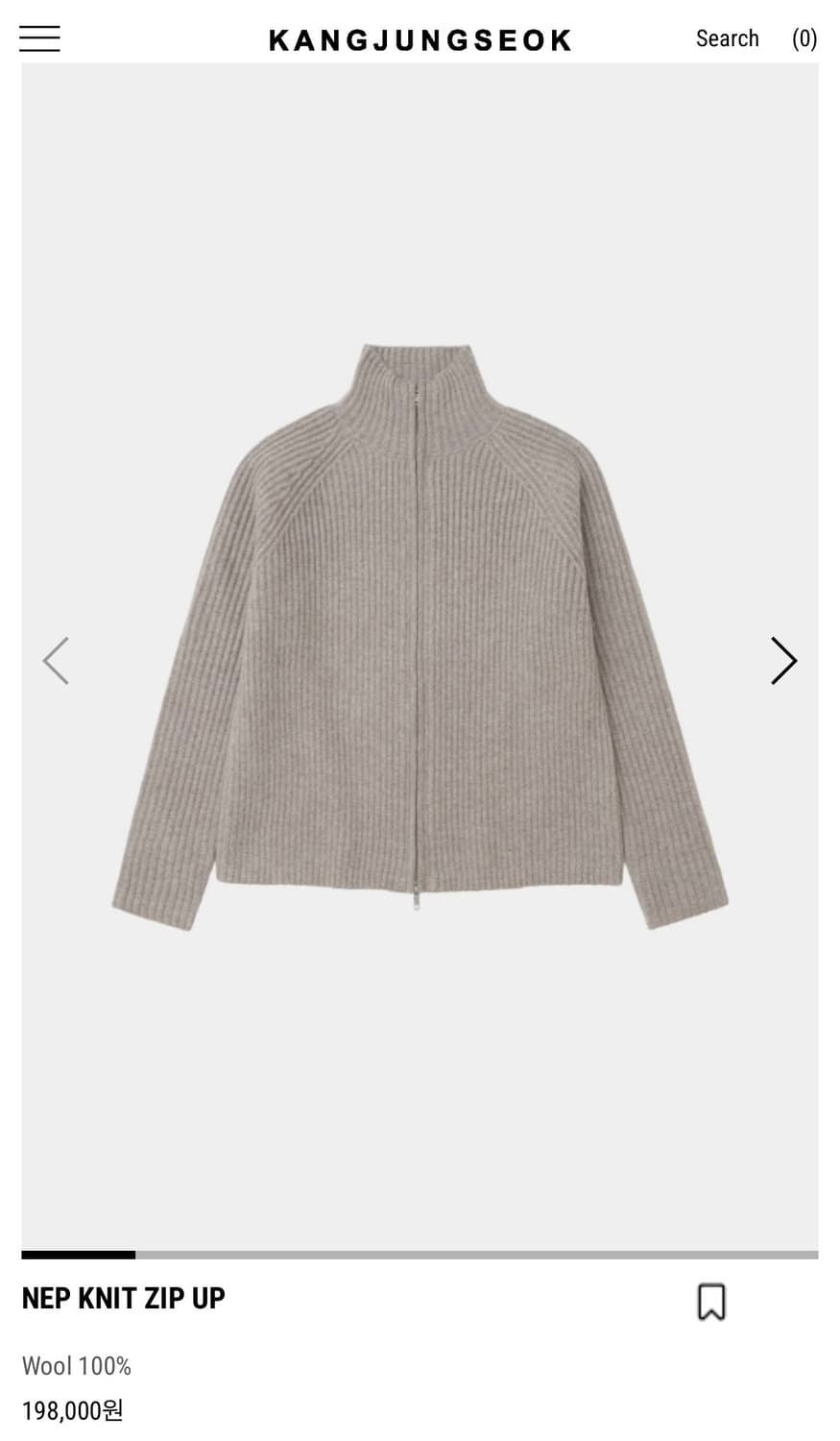 강정석 넵 니트 집업 상품이미지1