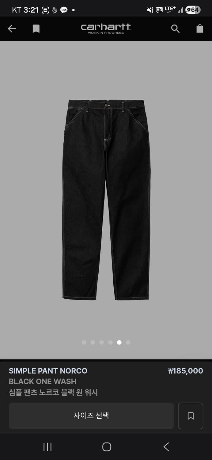 [36] 칼하트 심플 팬츠 노르코 블랙 원 워시 팬츠 칼하트 팬츠 상품이미지4