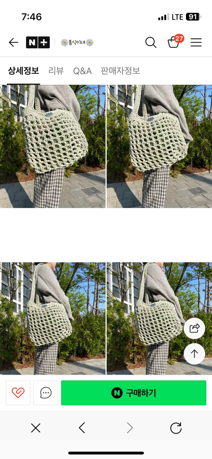 핸드메이드 네트백 상품이미지2