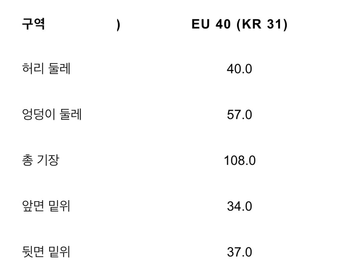 자라 파라슈트 카고 팬츠 상품이미지4
