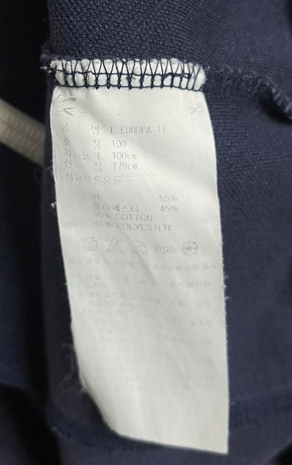 아디다스 파이어버드 남색 져지 상품이미지6