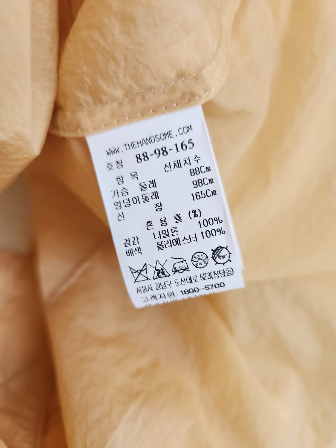 래트바이티 매쉬블록 세일러카라 점퍼 66사이즈 상품이미지9