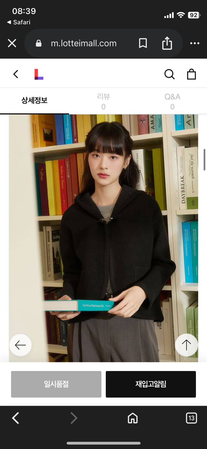 엔니튜드 후드 니트 숏 코트 상품이미지6