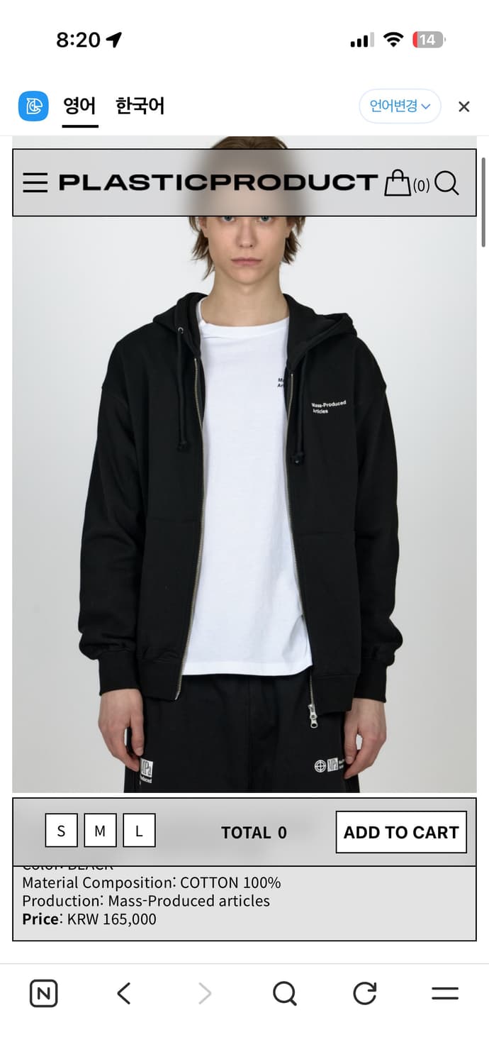 플라스틱 프로덕트 후드집업 s 미개봉 새상품 상품이미지1