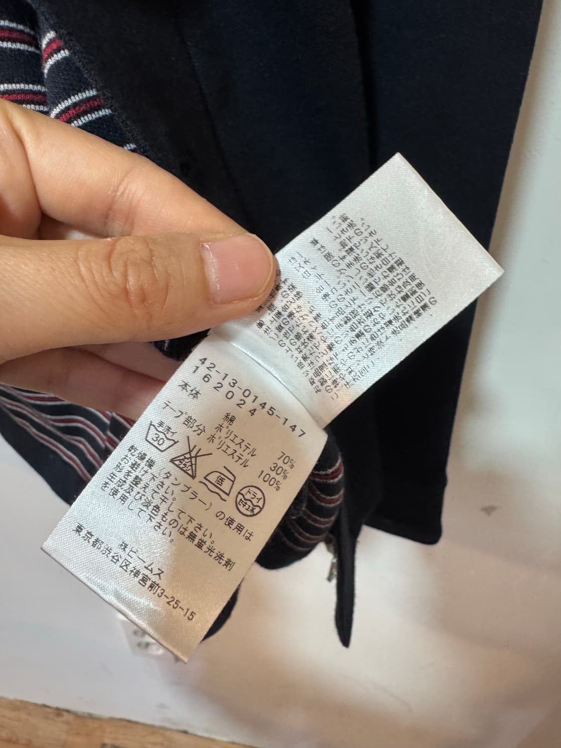 빔즈하트 네이비 후드 집업 L 상품이미지8