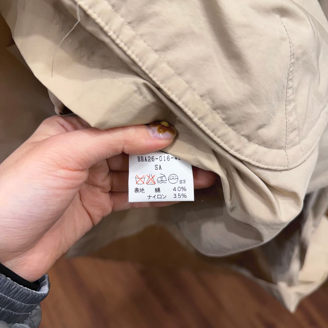 버버리 싱글 코트 드로우 스트링 플랩 포켓 체크 안감 레귤러핏 베이지 상품이미지6