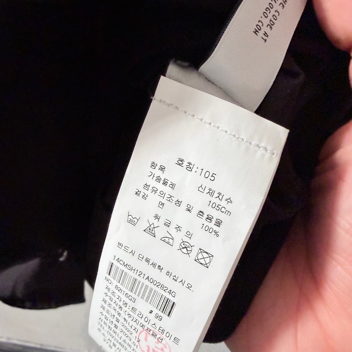 CP컴퍼니 나일론 와펜 셔츠자켓 상품이미지6