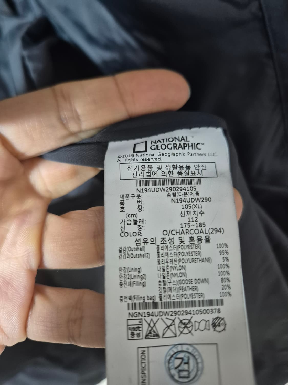 내셔널지오그래픽 카이만 3 구스 다운 벤치 롱패딩 점퍼 XL 상품이미지9