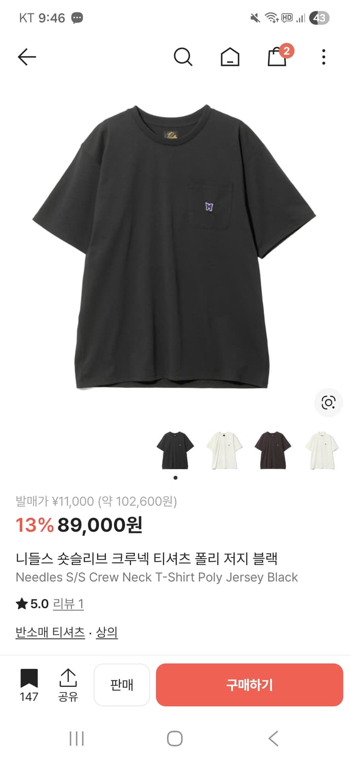 니들스 반팔L 새상품 상품이미지4