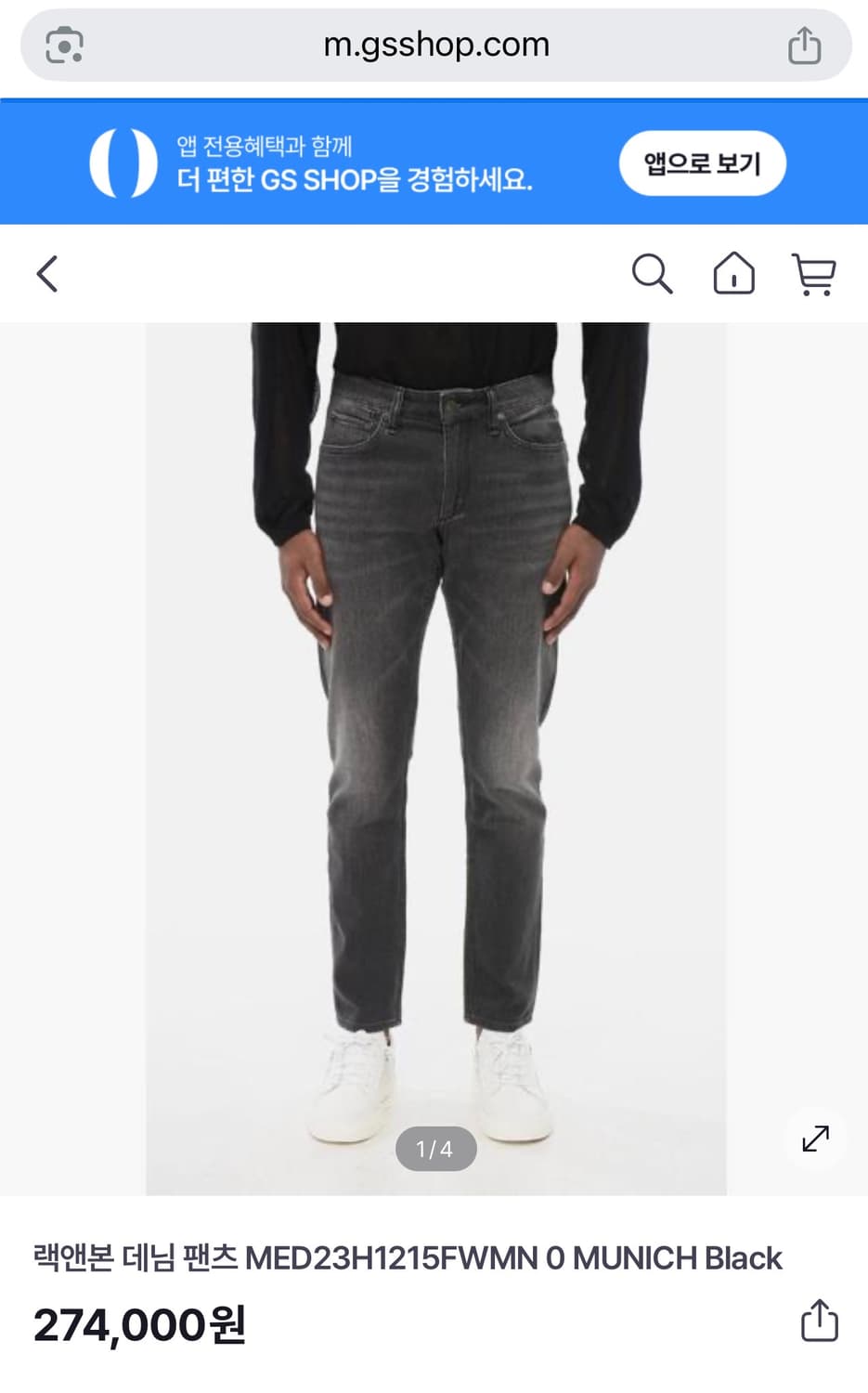 랙앤본(rag&bone)데님 팬츠 MUNICH Black W36 /L32 상품이미지1