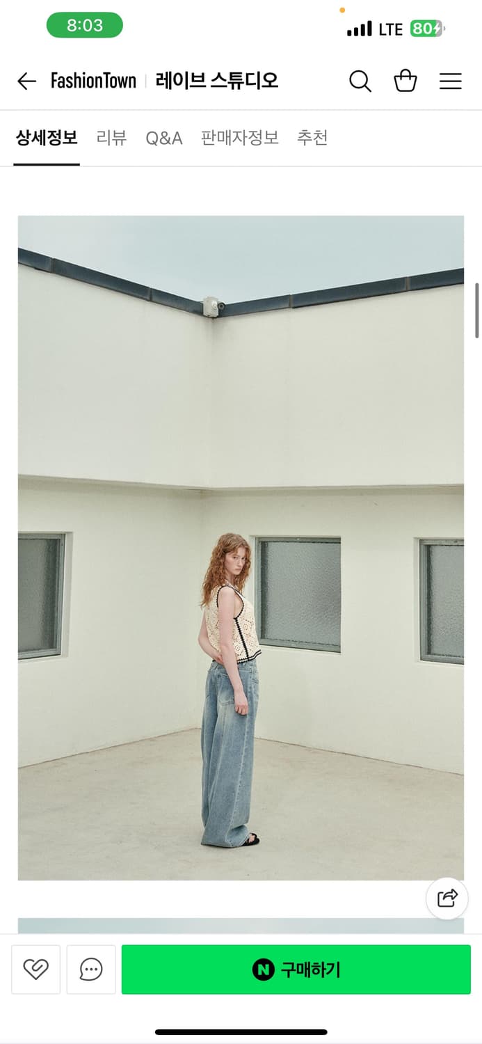 레이브 와이드 데님팬츠 1size 상품이미지3