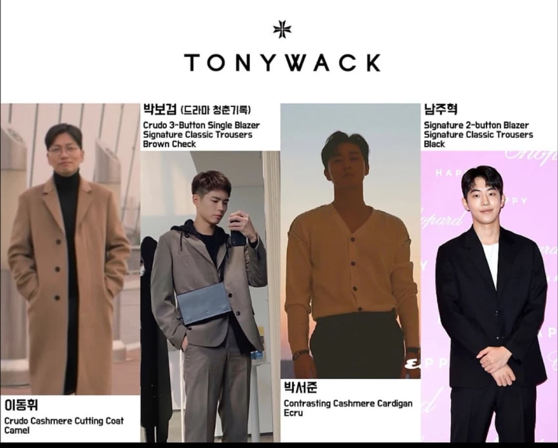 토니웩 크루도 캐시미어 카멜 코트 L 상품이미지4