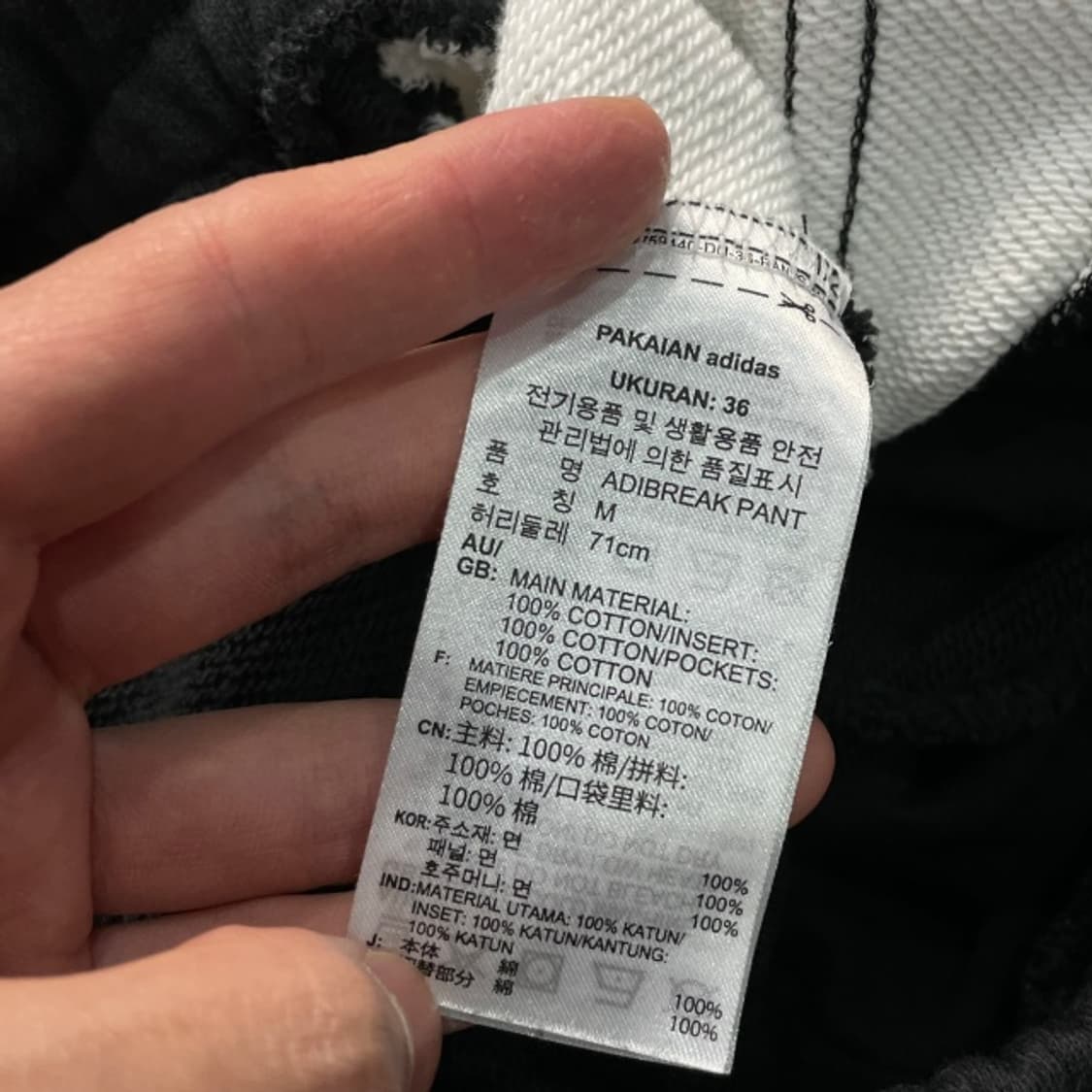 95 아디다스 아디브레이크 팬츠  상품이미지4