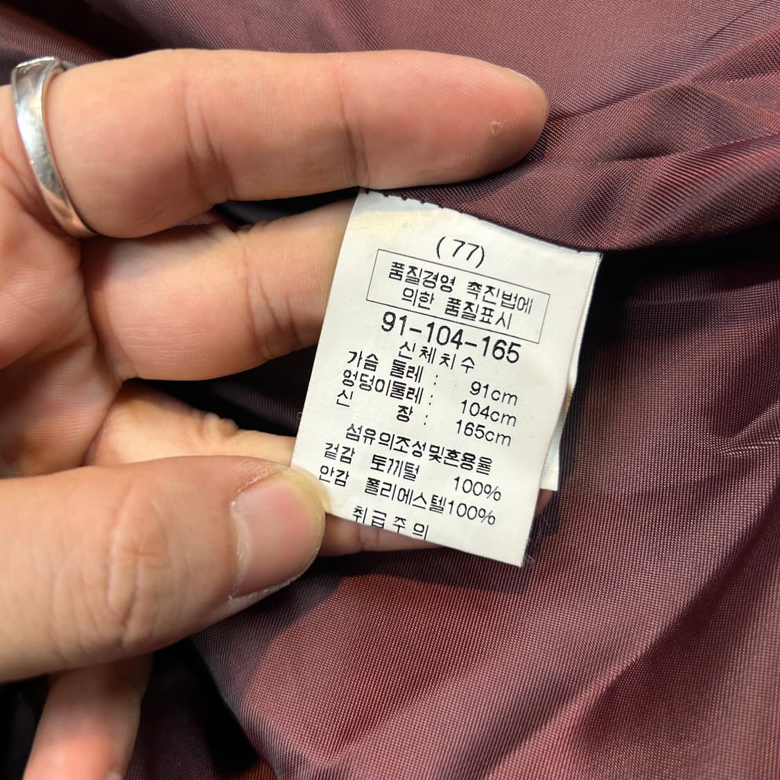 pierre cardin 버건디 토끼털 래빗 퍼 모피 자켓 상품이미지8